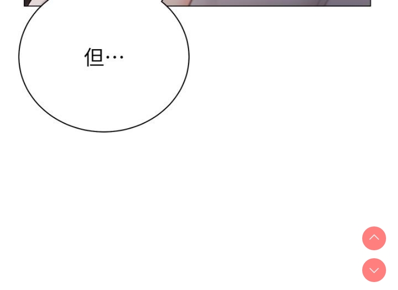 私宅女主人