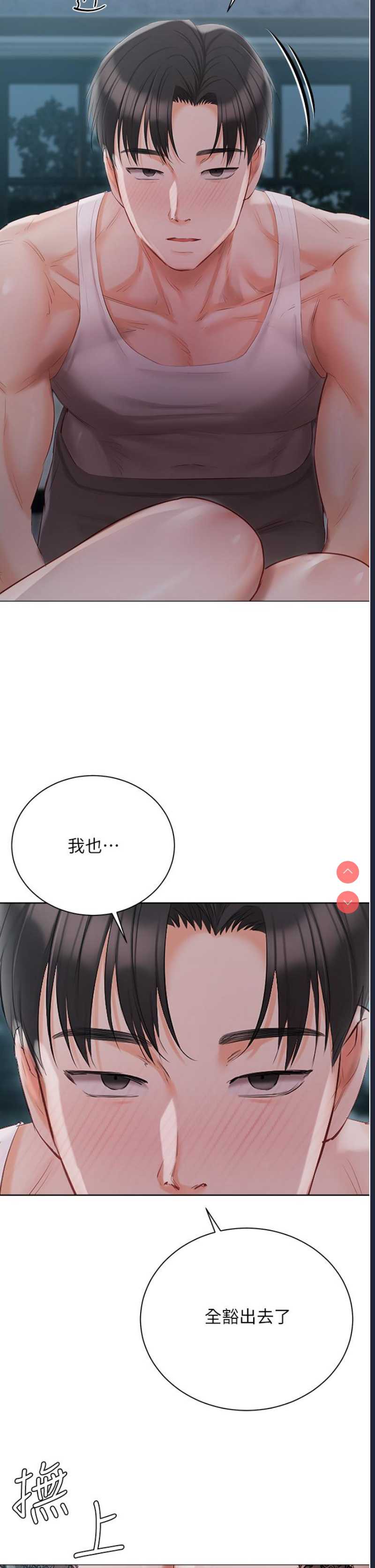 私宅女主人