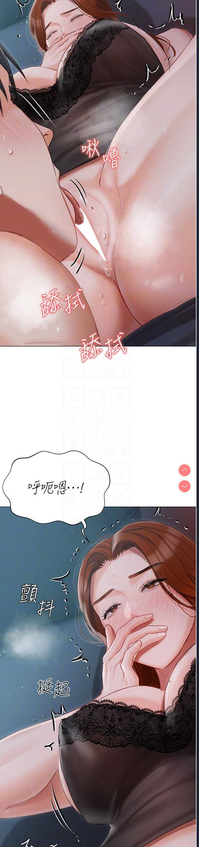 私宅女主人