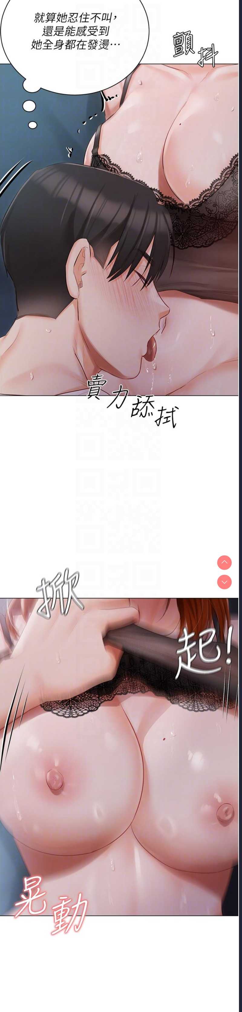 私宅女主人