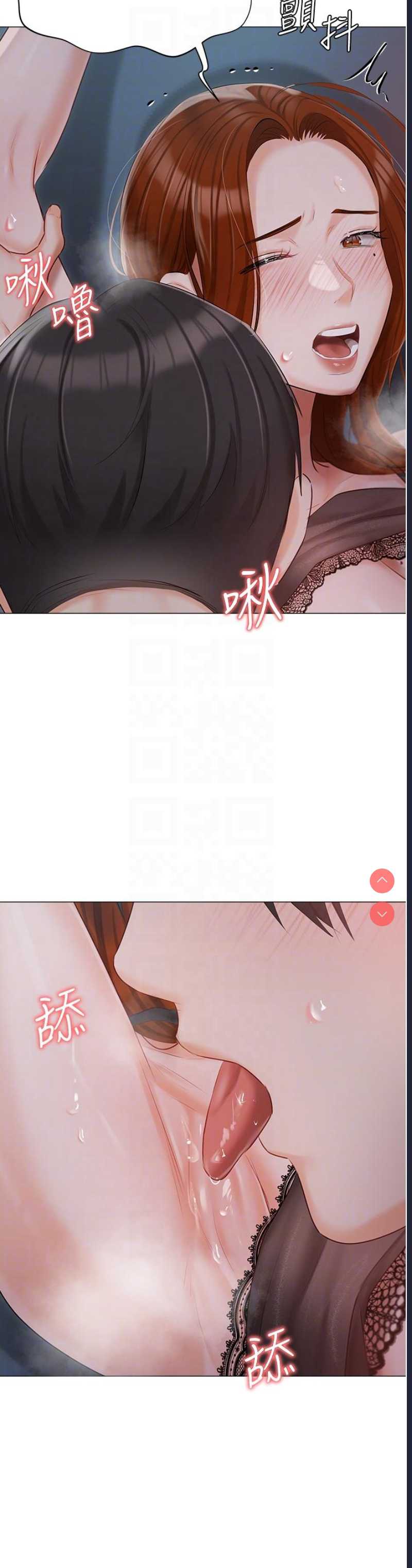 私宅女主人