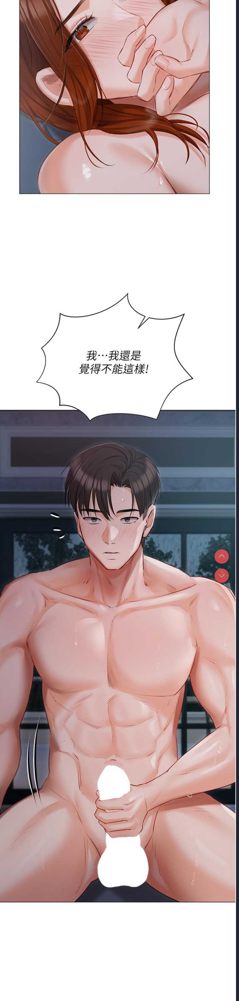 私宅女主人