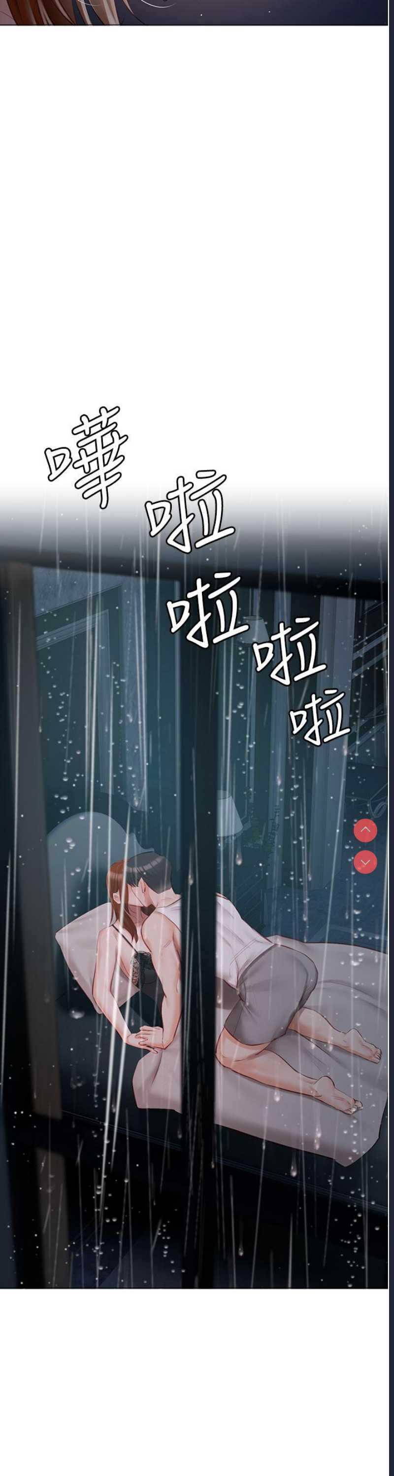 私宅女主人