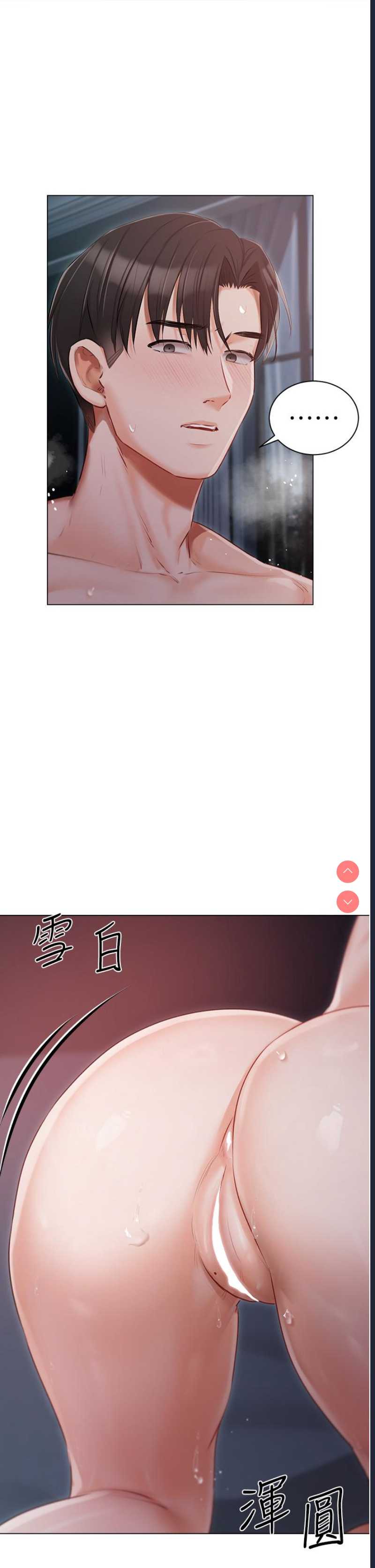私宅女主人