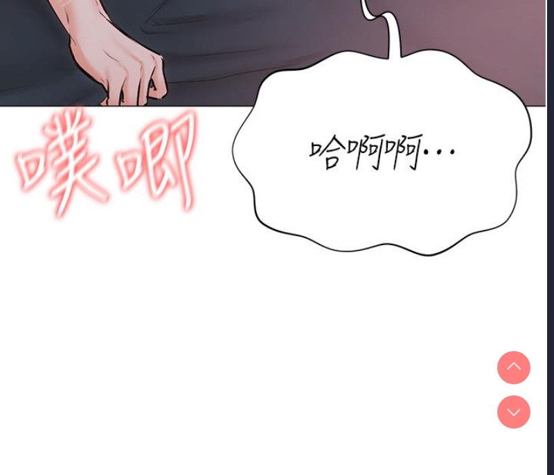 私宅女主人