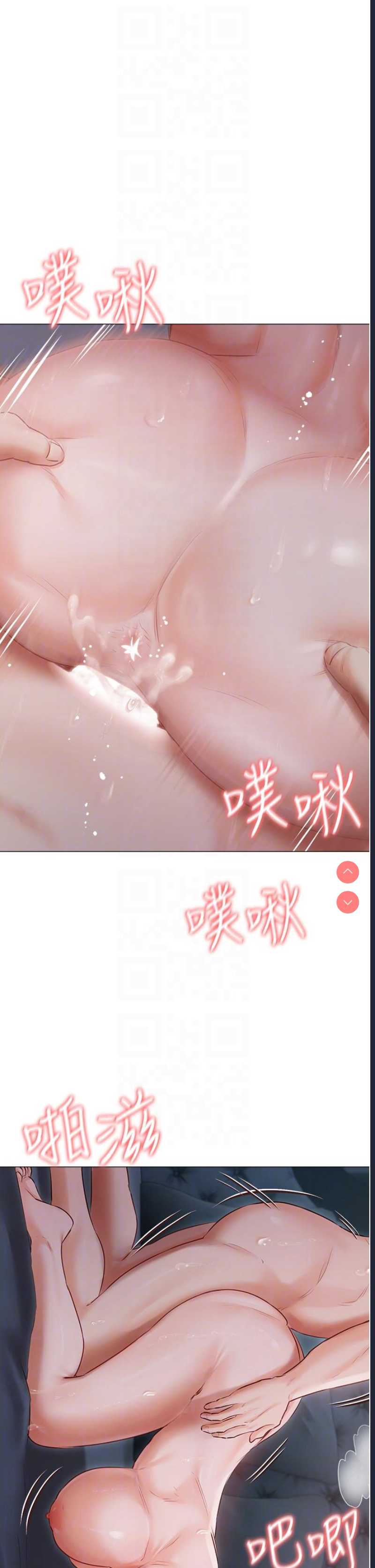 私宅女主人