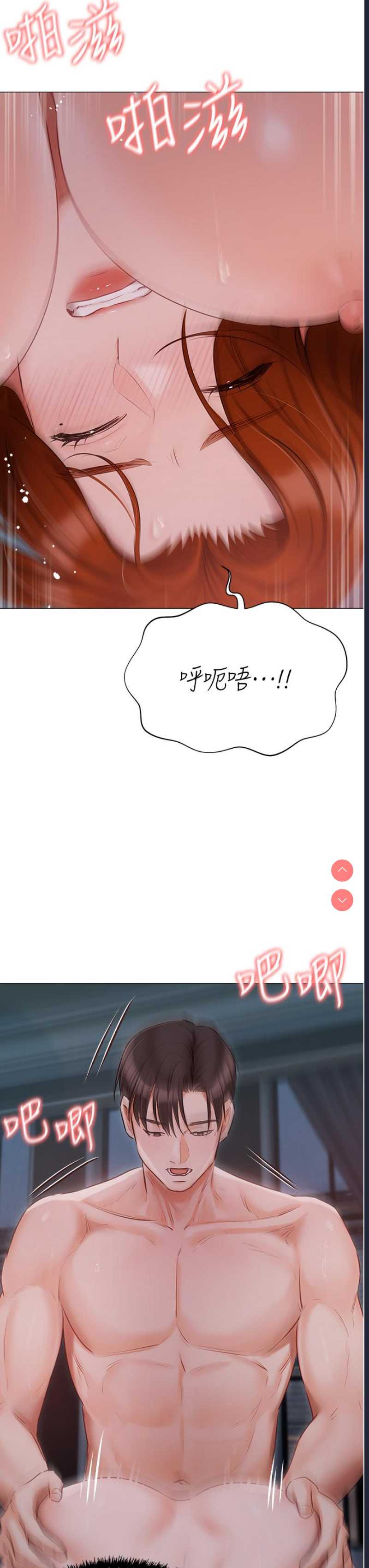 私宅女主人