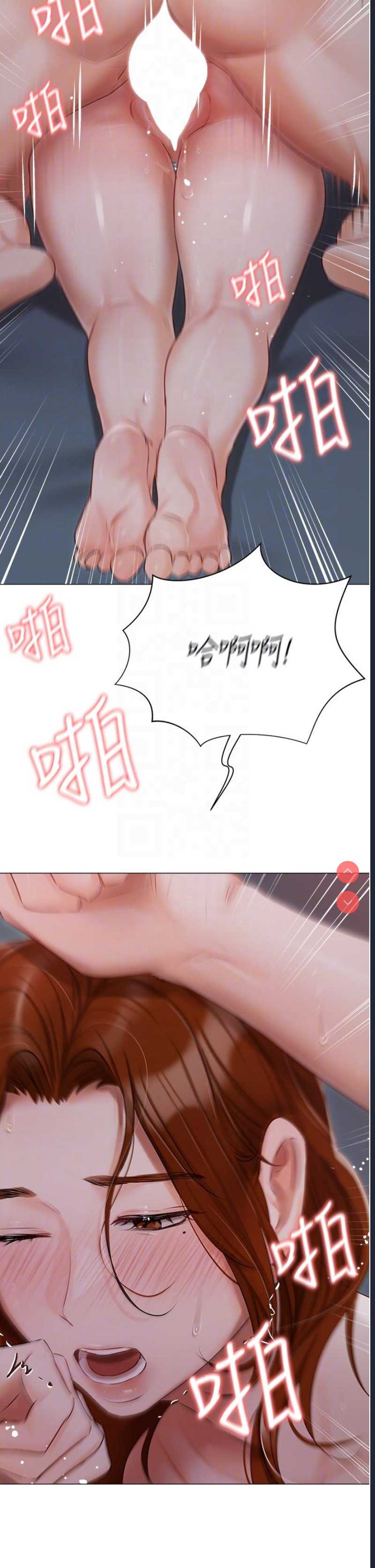 私宅女主人