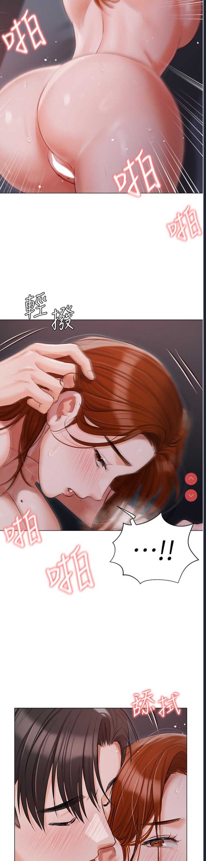 私宅女主人
