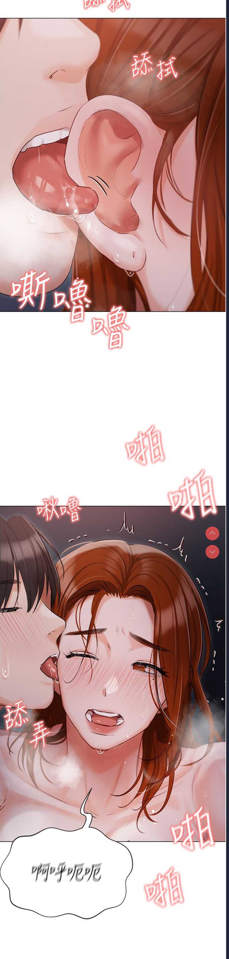 私宅女主人