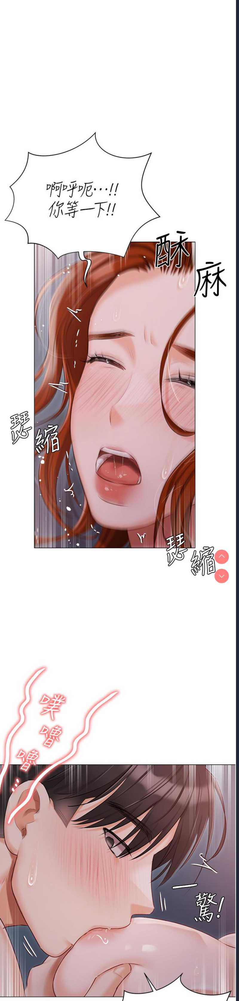 私宅女主人