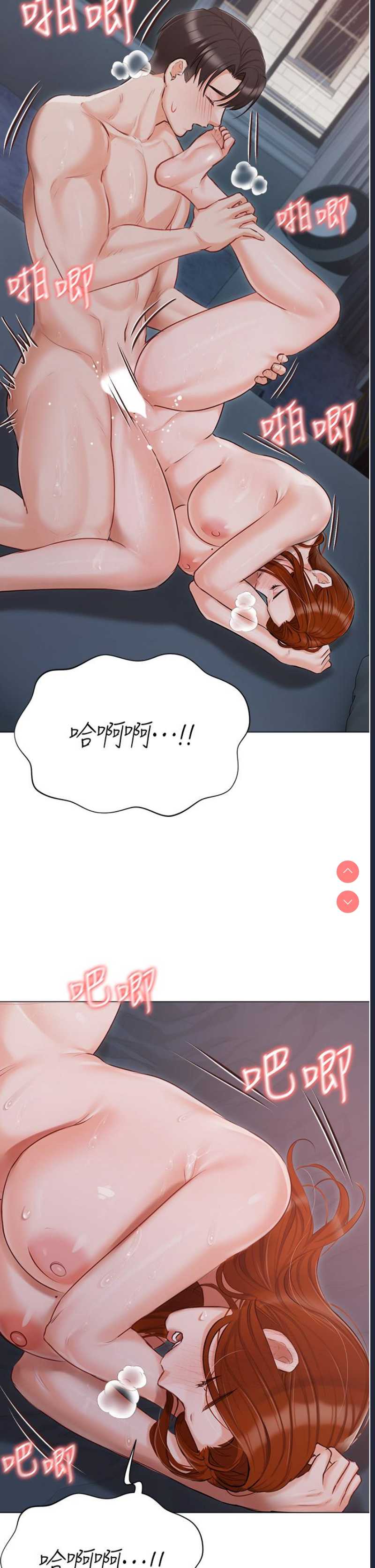私宅女主人