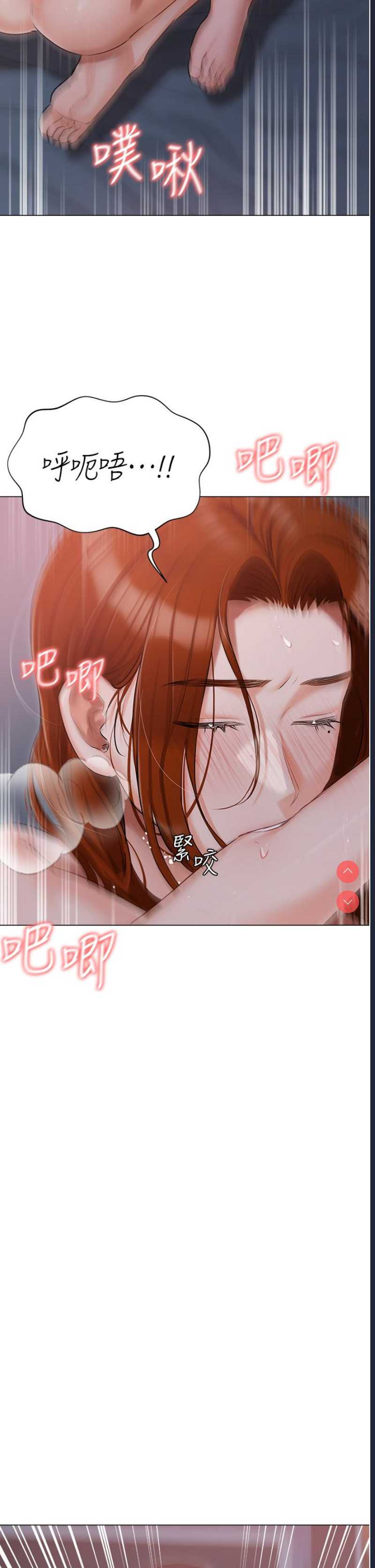 私宅女主人