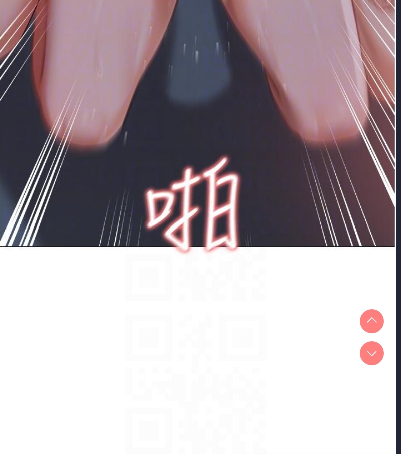 私宅女主人