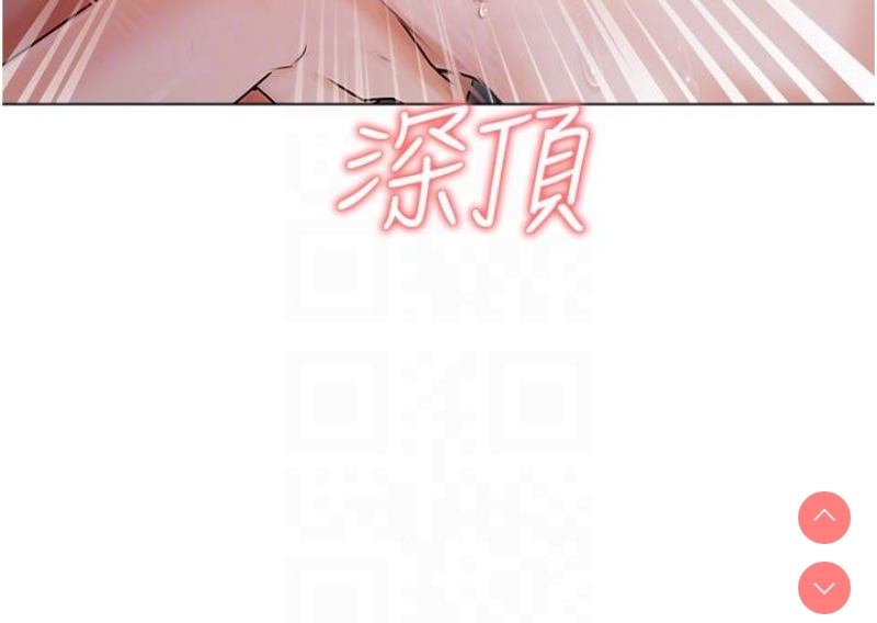 私宅女主人