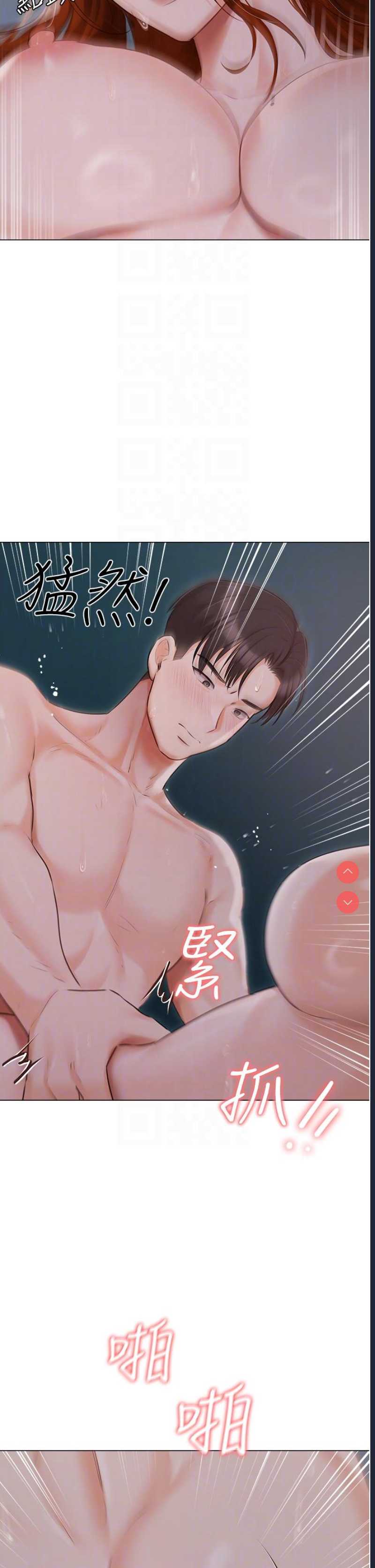 私宅女主人