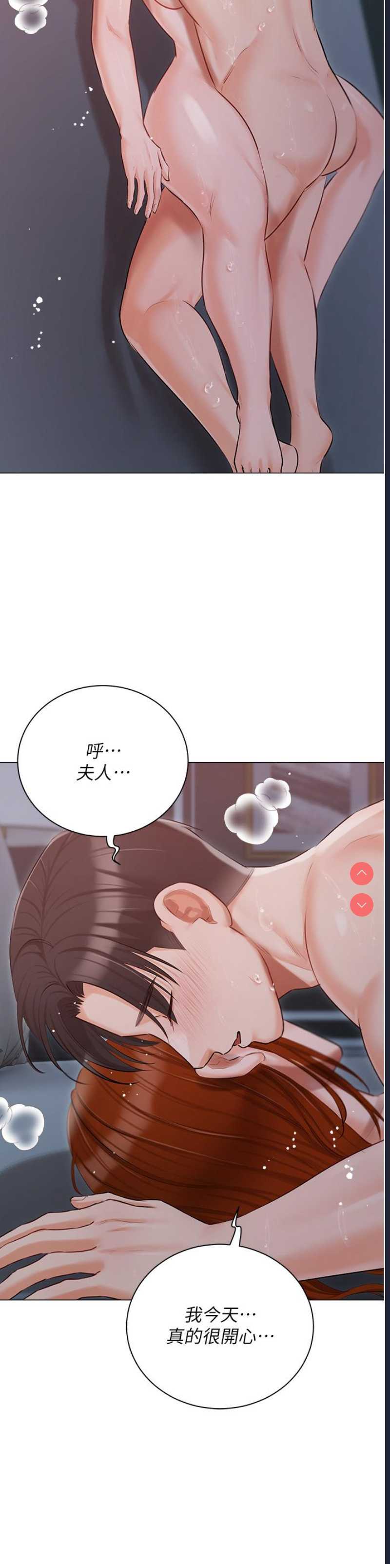 私宅女主人