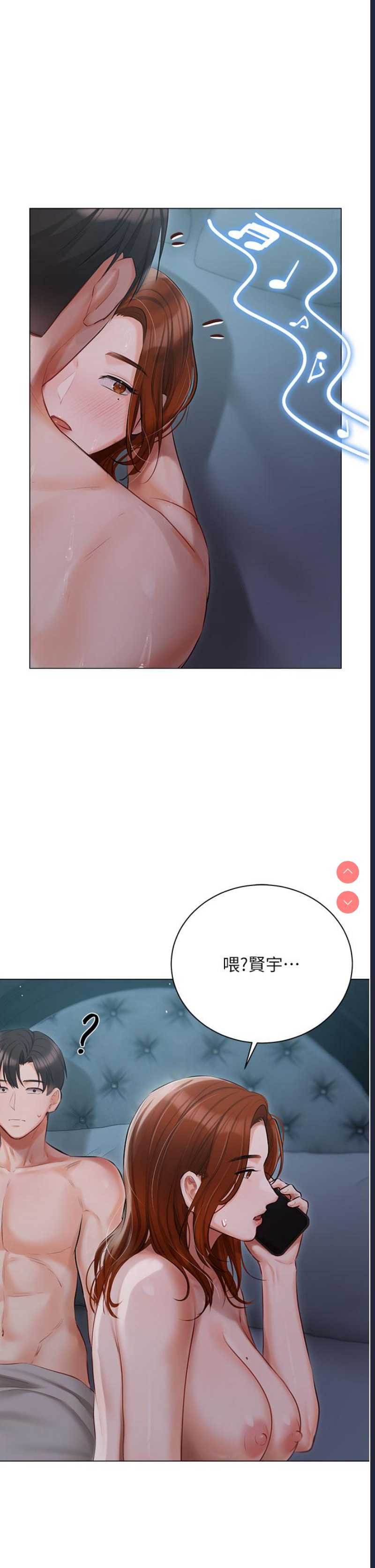 私宅女主人