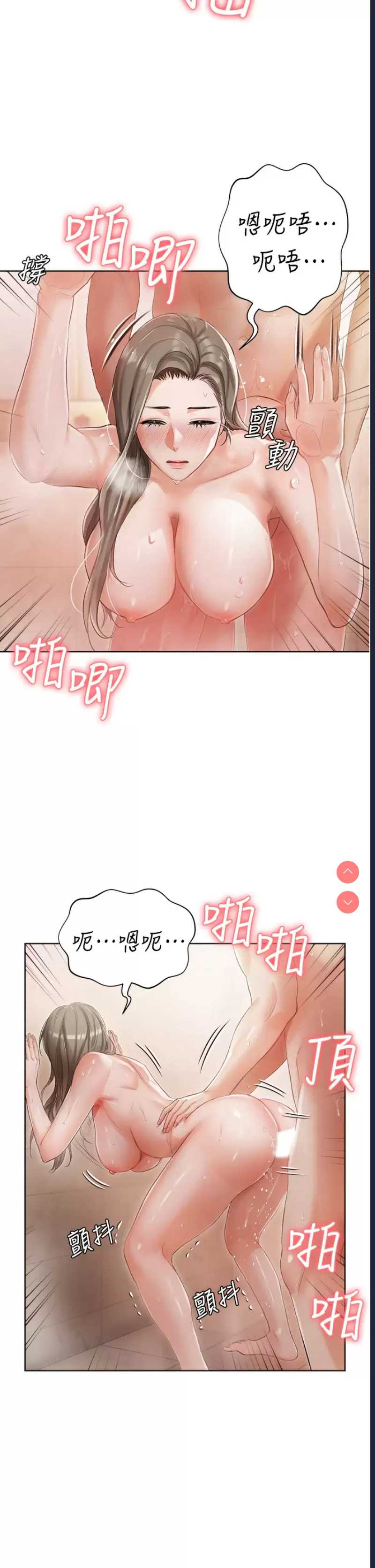私宅女主人