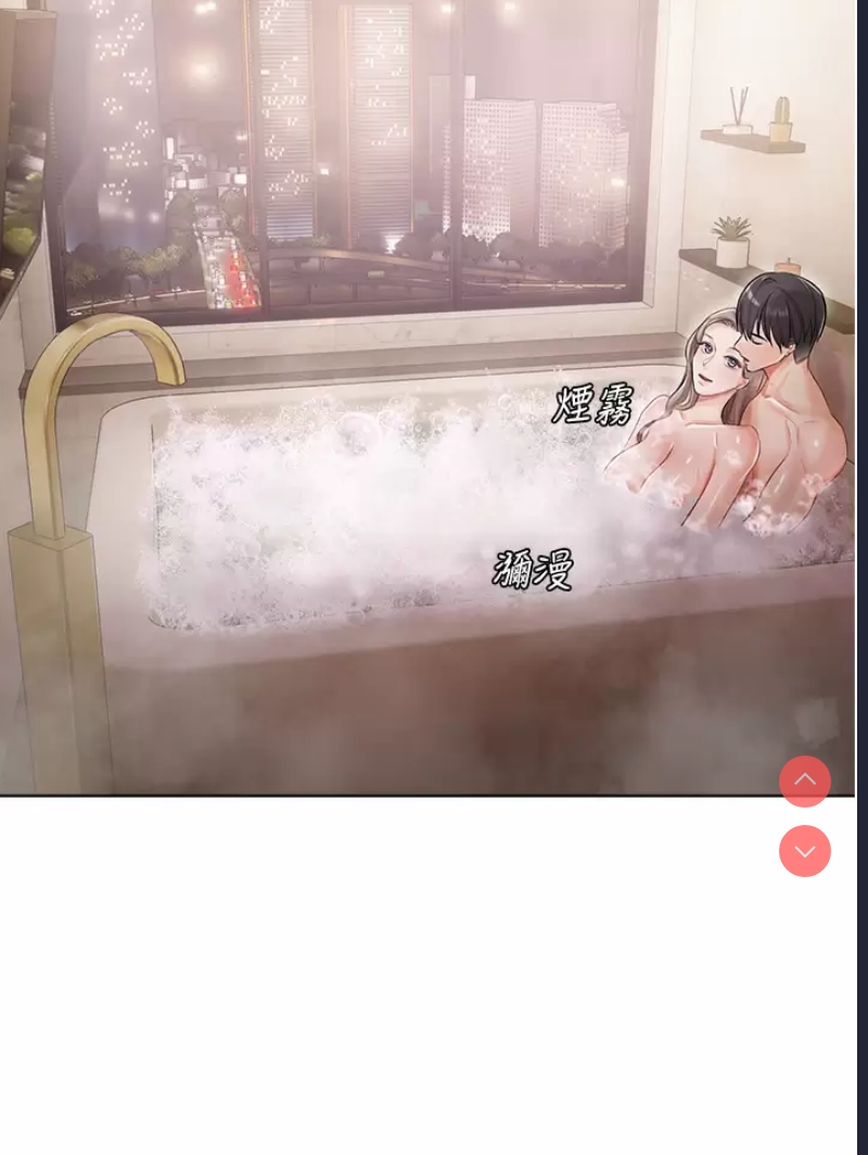 私宅女主人