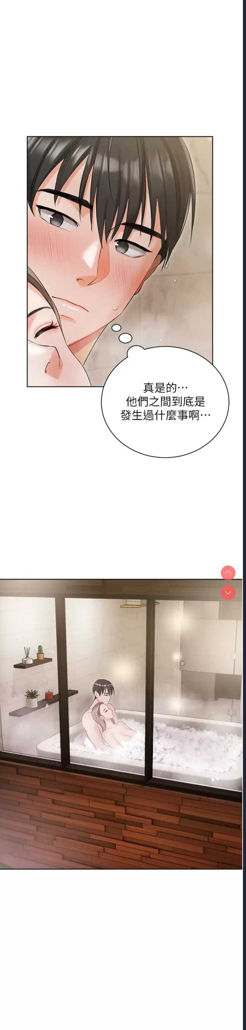 私宅女主人