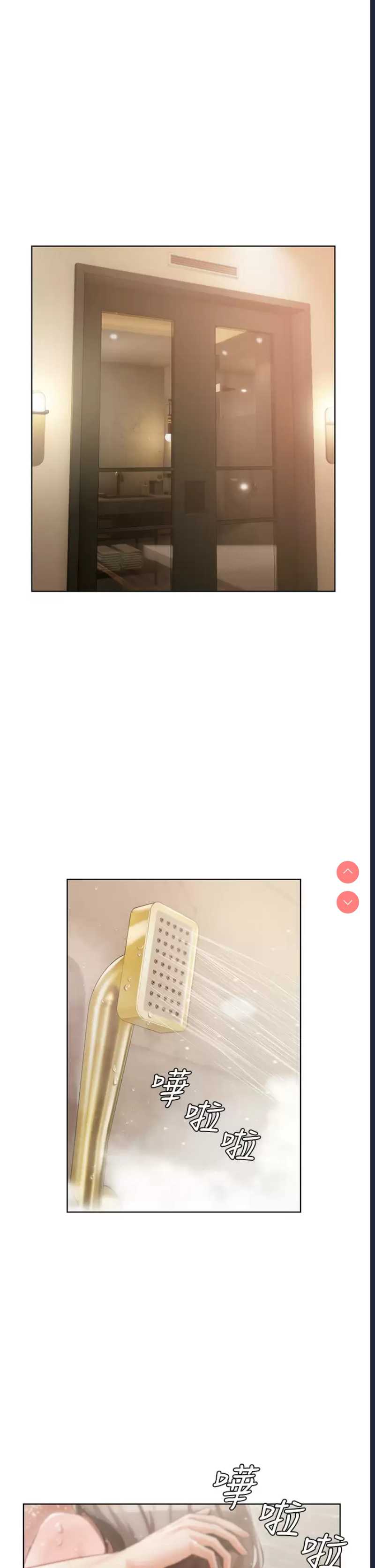 私宅女主人