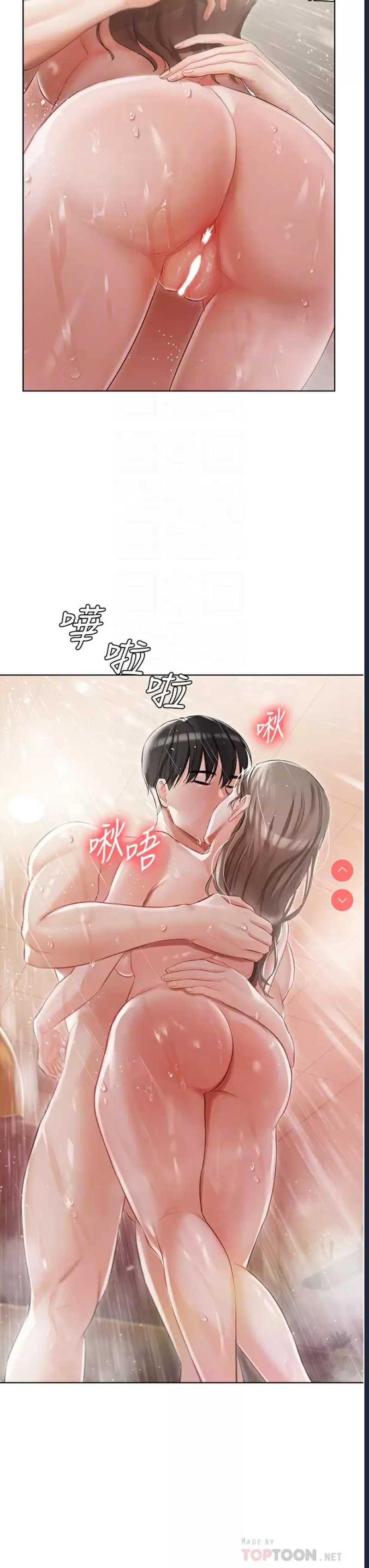 私宅女主人