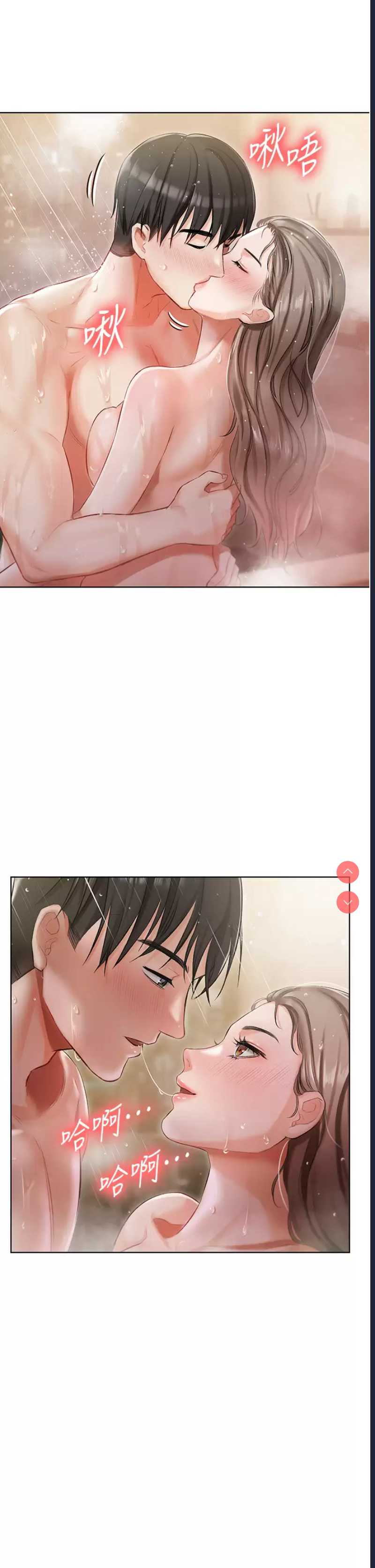 私宅女主人