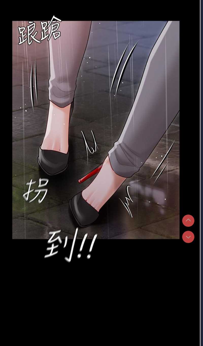 私宅女主人
