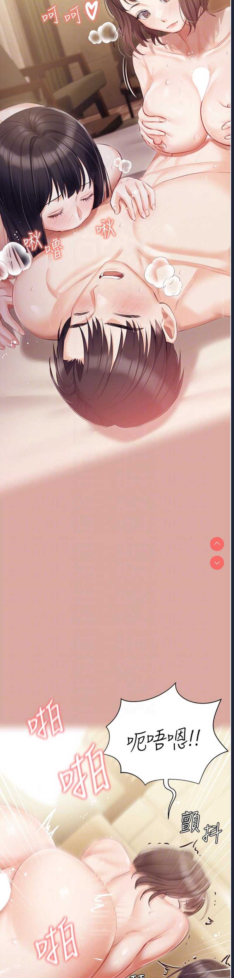 私宅女主人