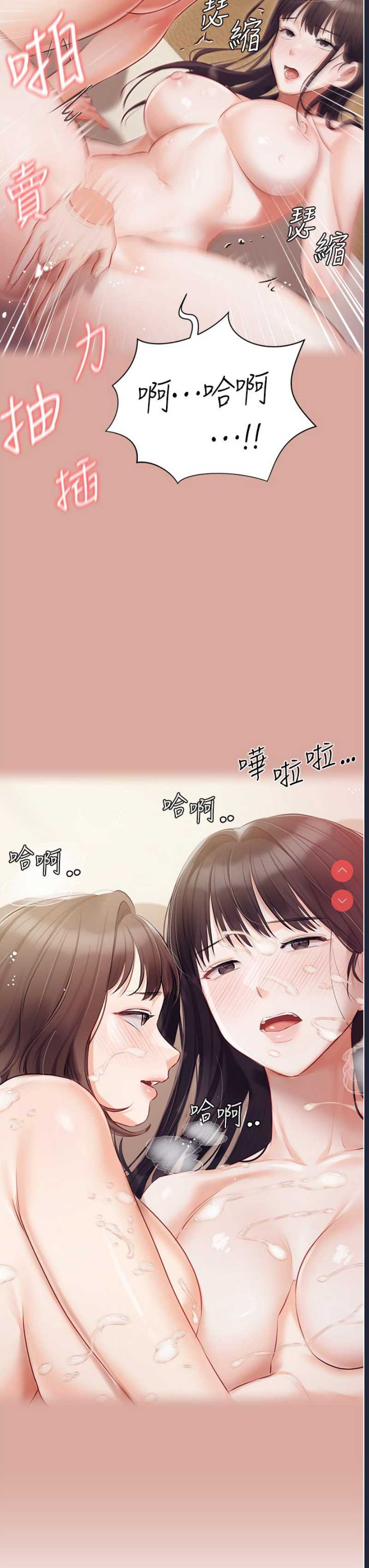 私宅女主人