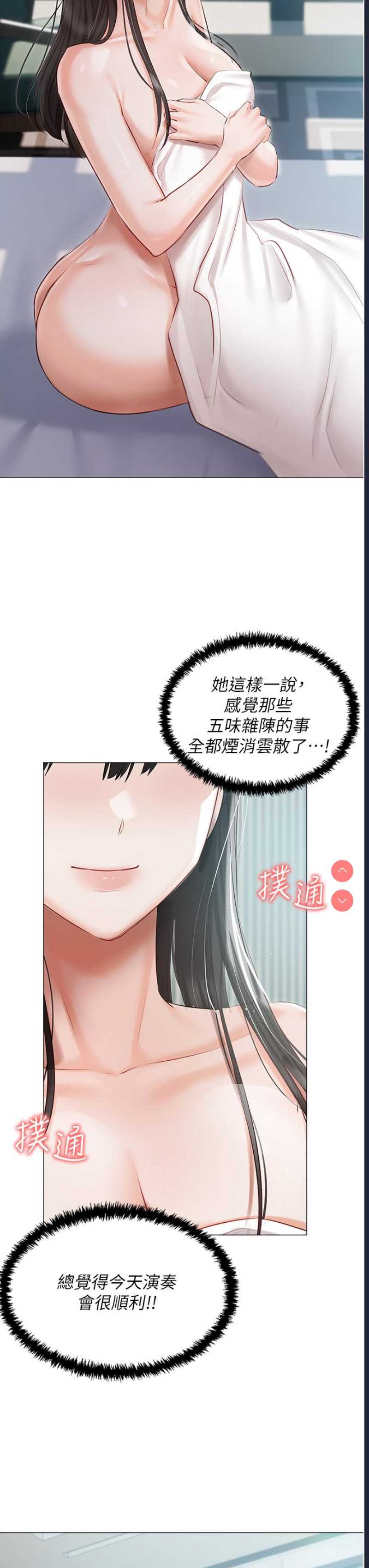 私宅女主人