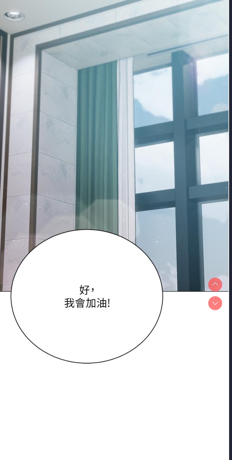 私宅女主人