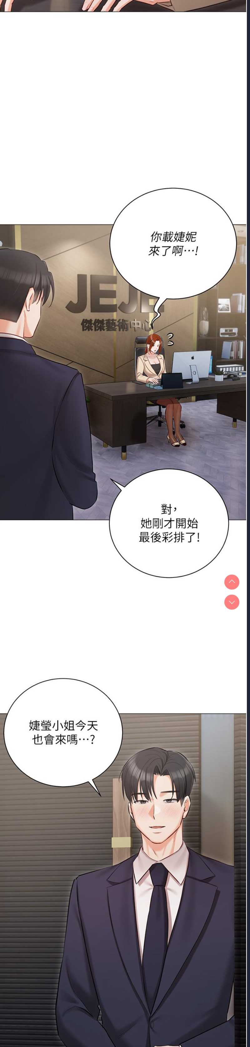 私宅女主人