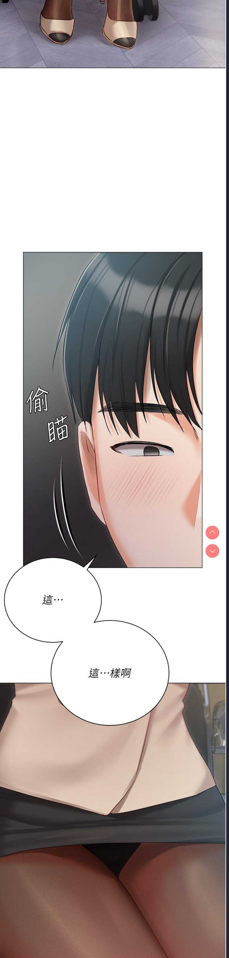 私宅女主人