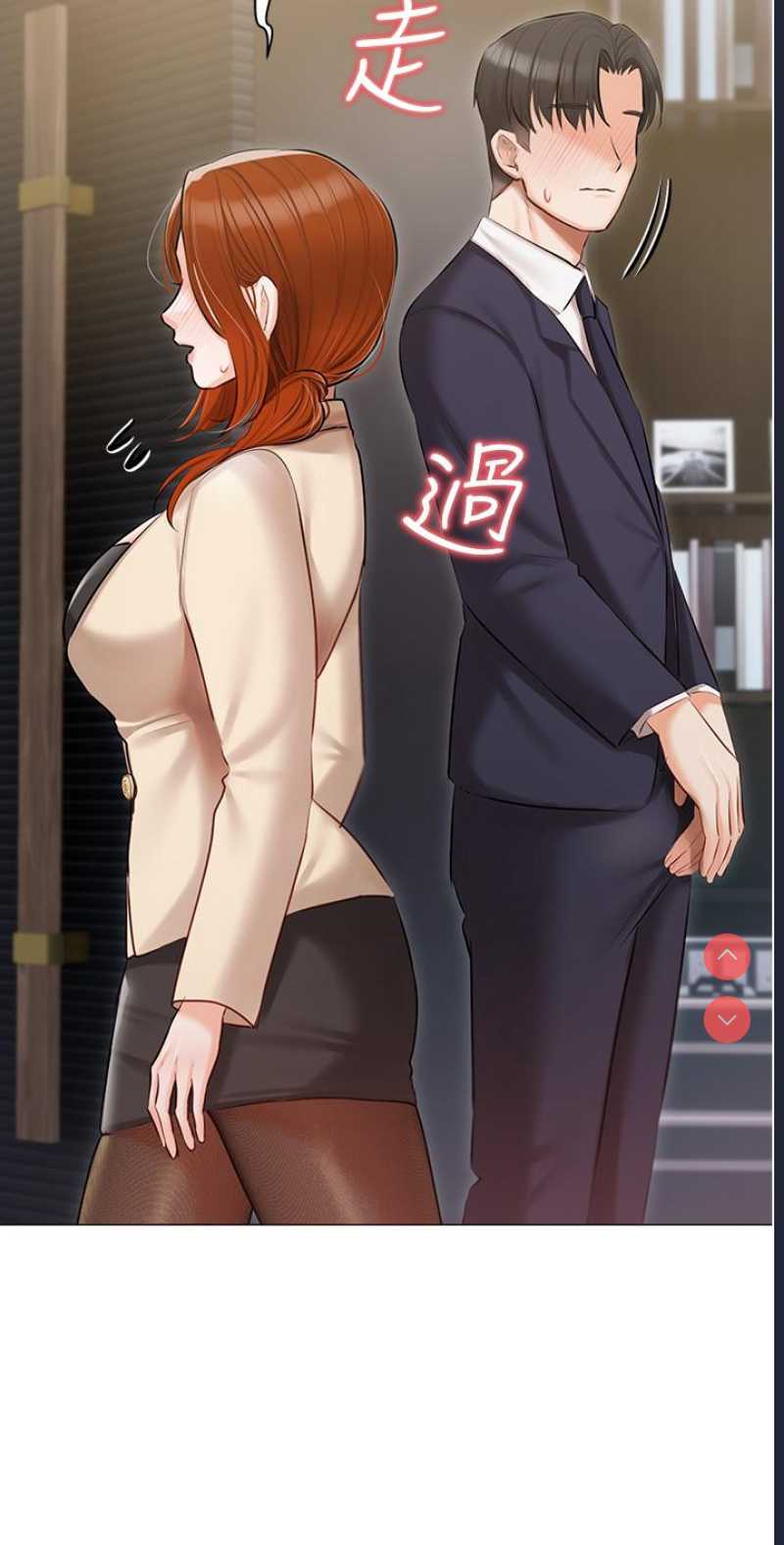 私宅女主人