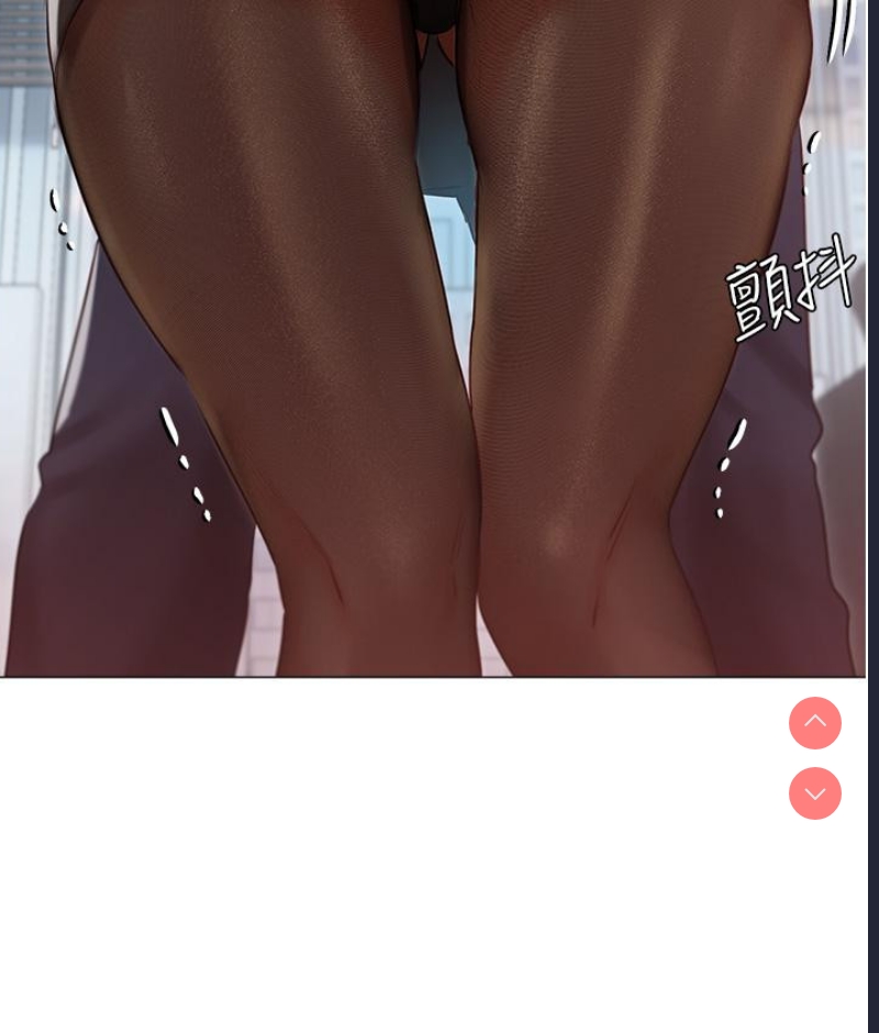 私宅女主人