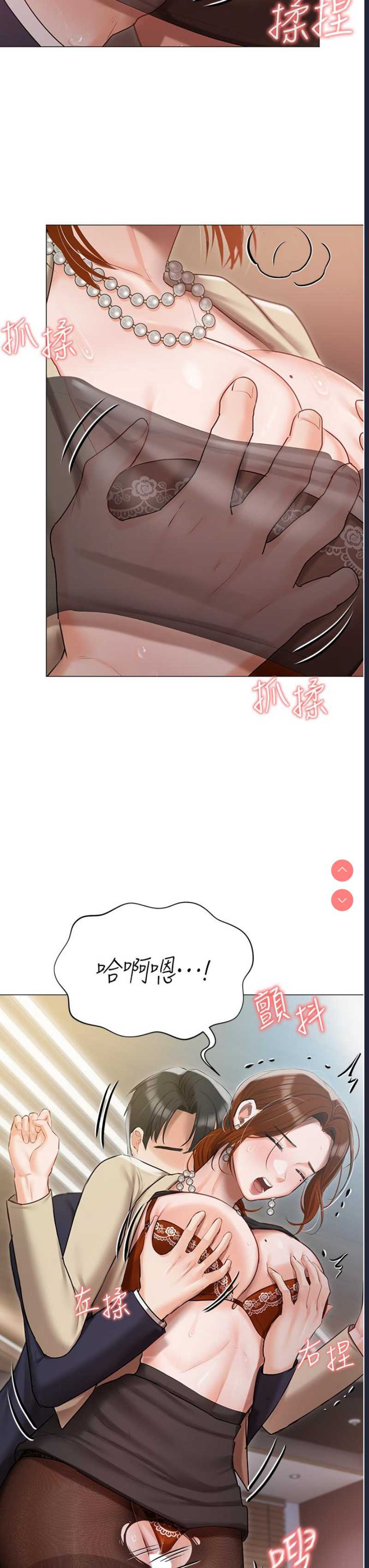 私宅女主人