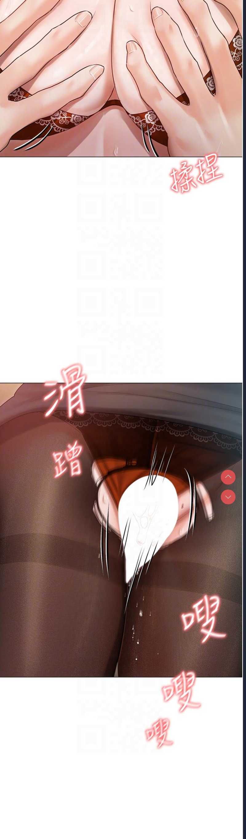 私宅女主人