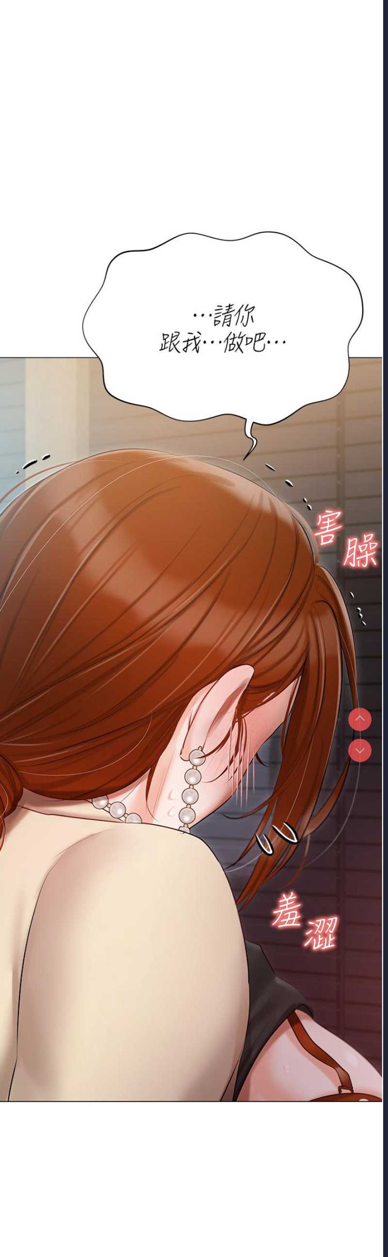 私宅女主人