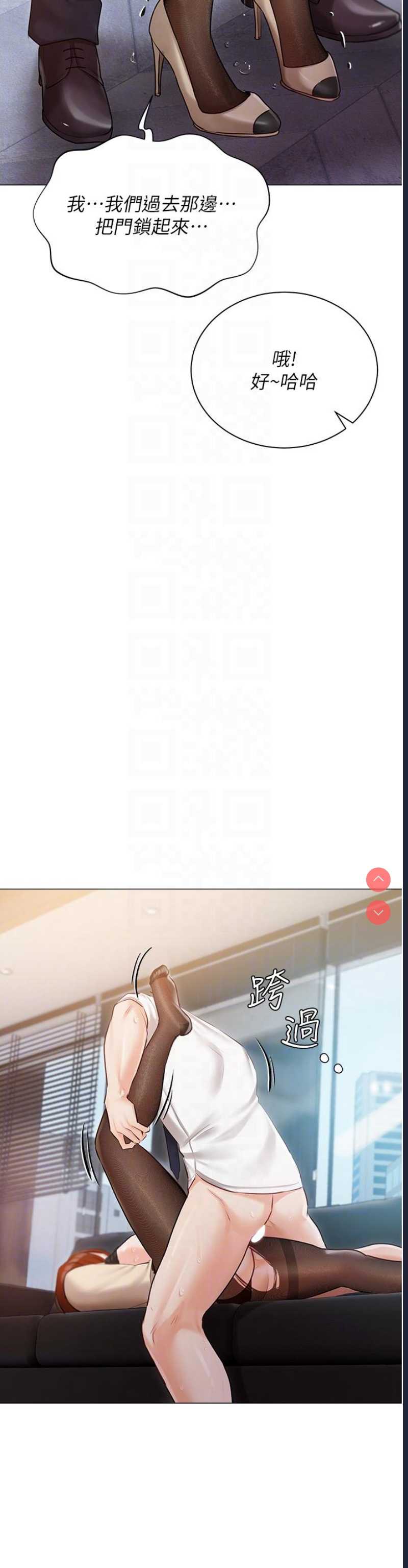 私宅女主人