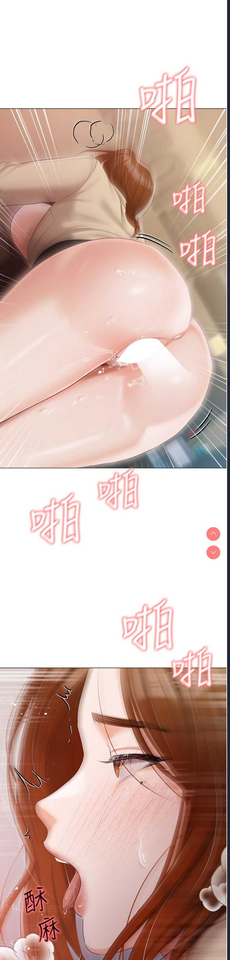 私宅女主人