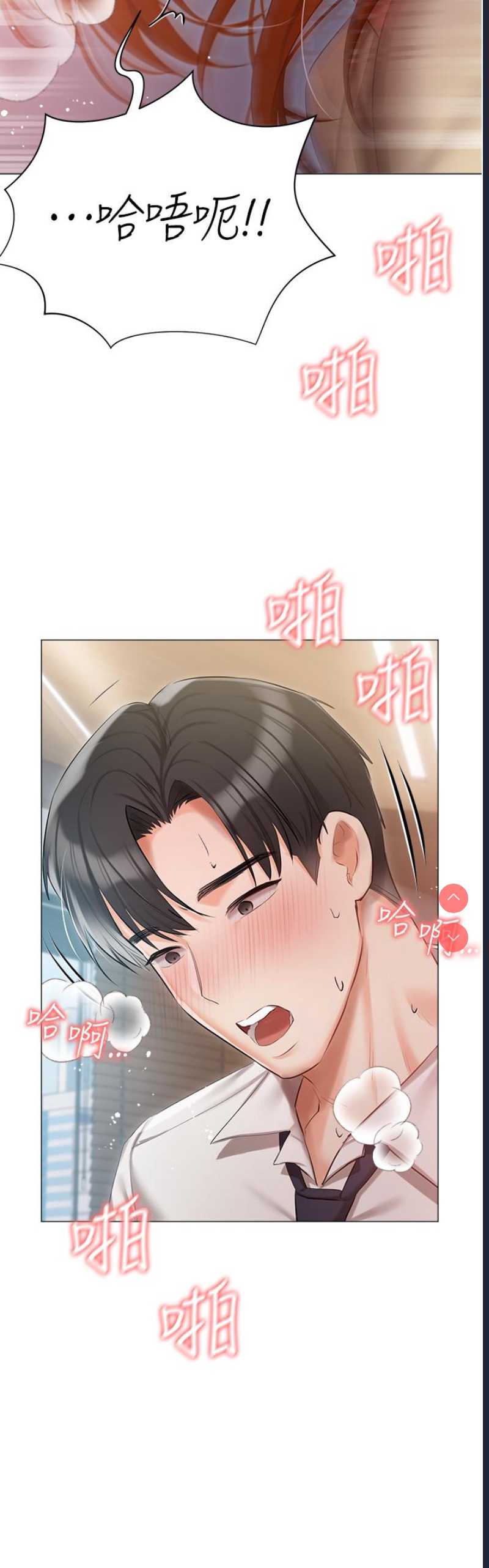 私宅女主人