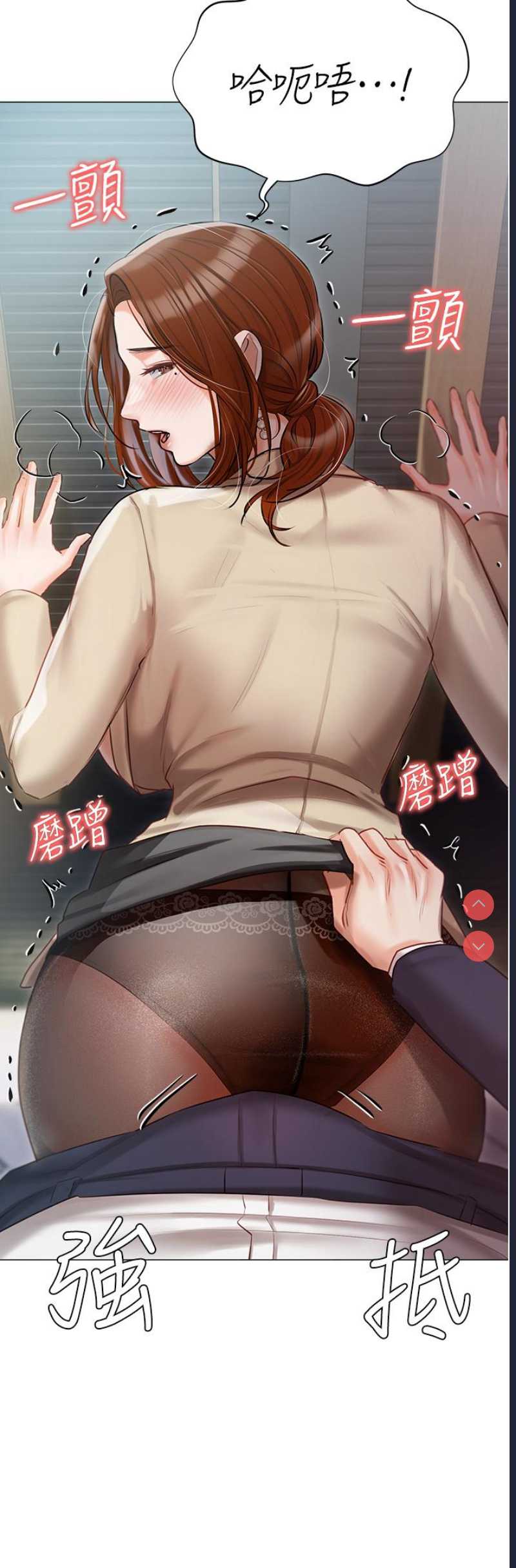 私宅女主人