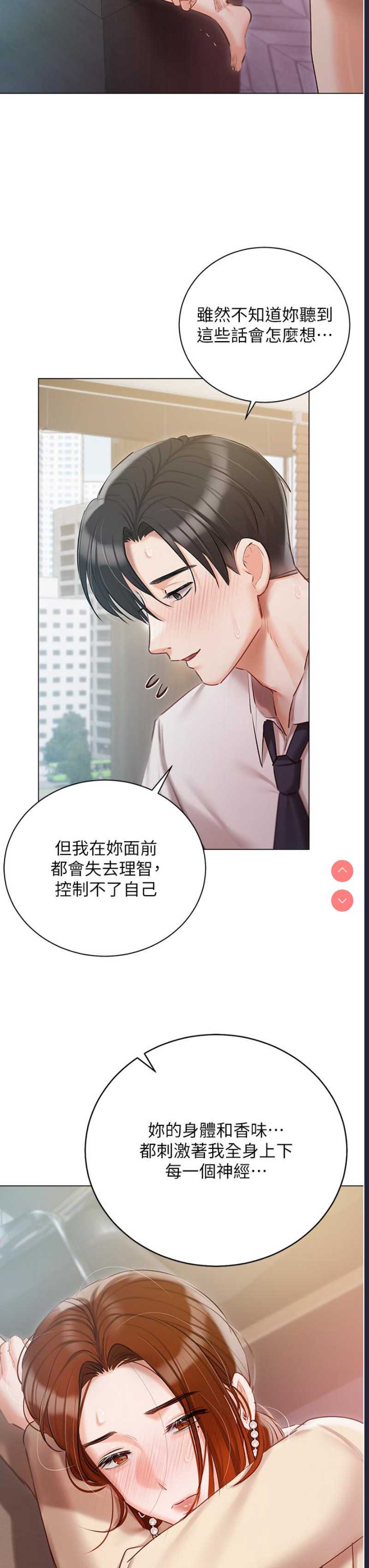 私宅女主人