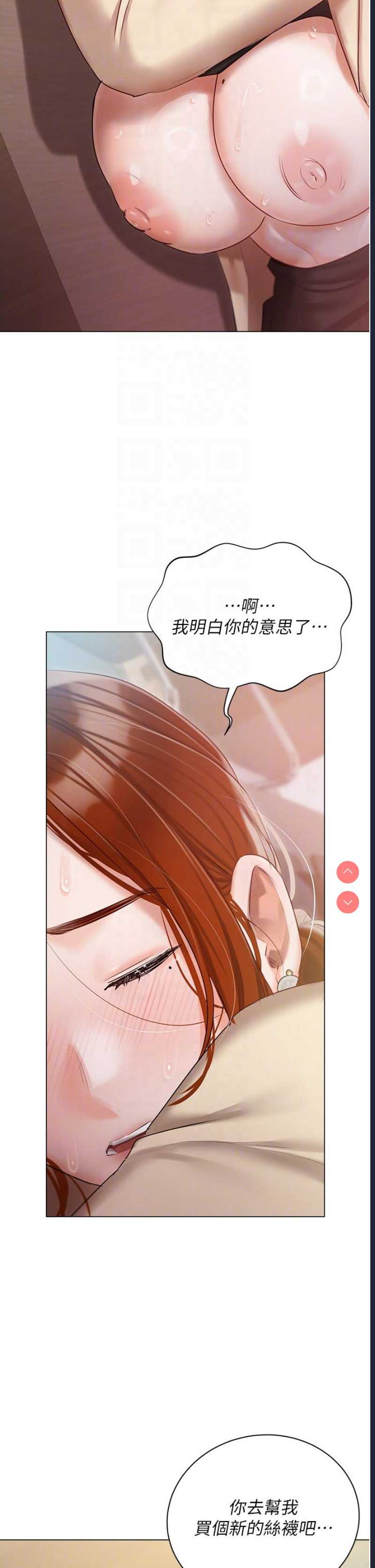 私宅女主人