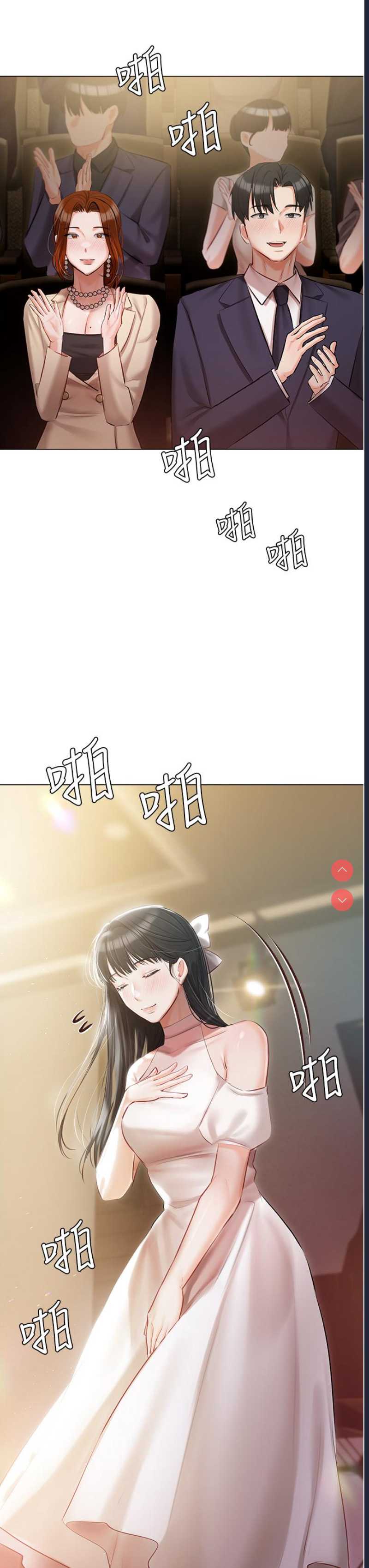 私宅女主人