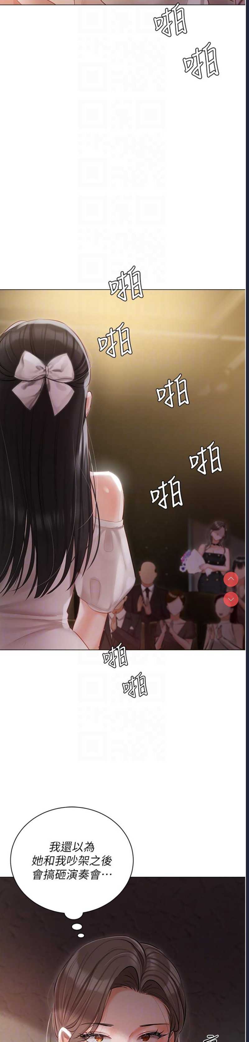 私宅女主人
