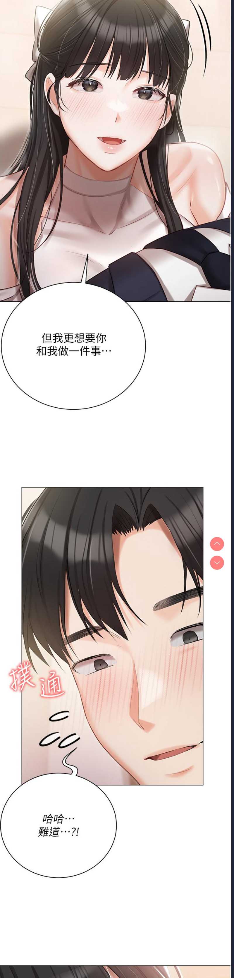 私宅女主人