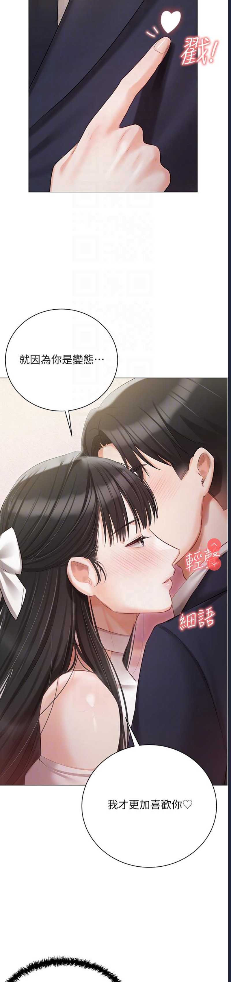 私宅女主人